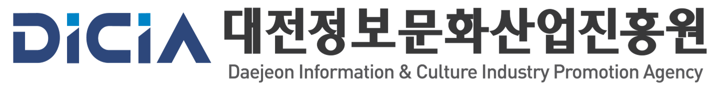 대전정보문화산업진흥원